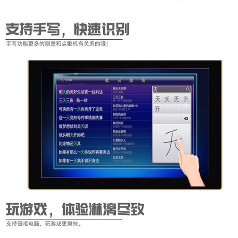 雷客视易音王专用触摸屏家庭ktv工程点歌机专用显示器电容高清屏