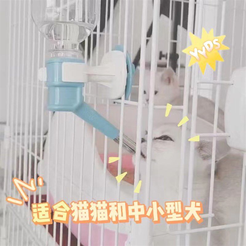 禾其狗狗挂式饮水器不湿嘴水壶幼犬猫饮水机宠物喝水器兔喂水嘴