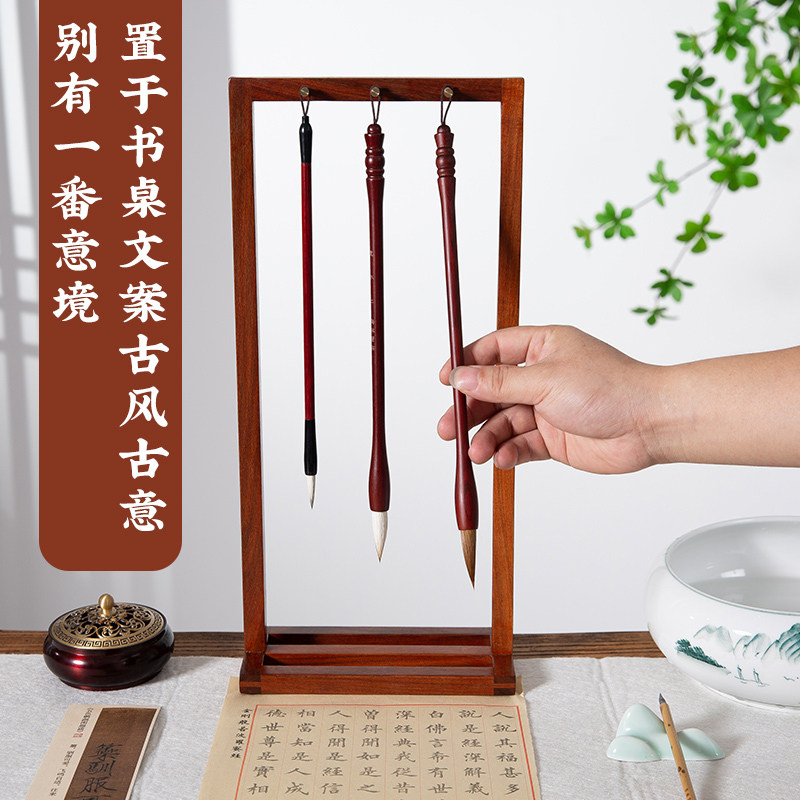 梅林笔庄酸枝笔挂毛笔架实木笔架书法文房四宝笔墨纸砚毛笔架简约