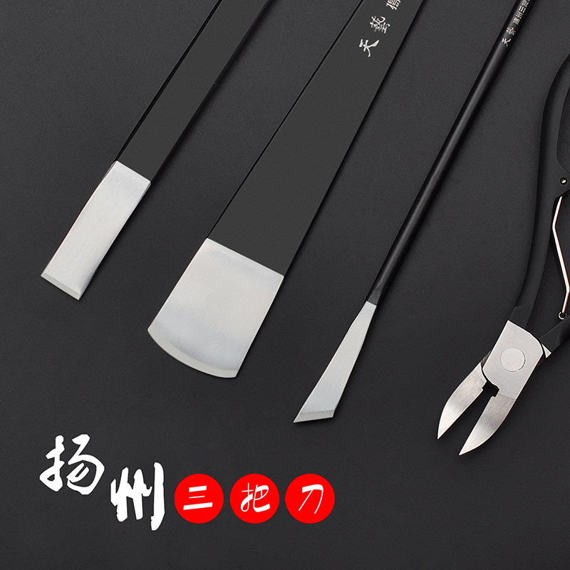 扬州三把刀锻打高锰钢修脚套装去死皮炎甲沟灰指甲刀老茧嵌甲8件