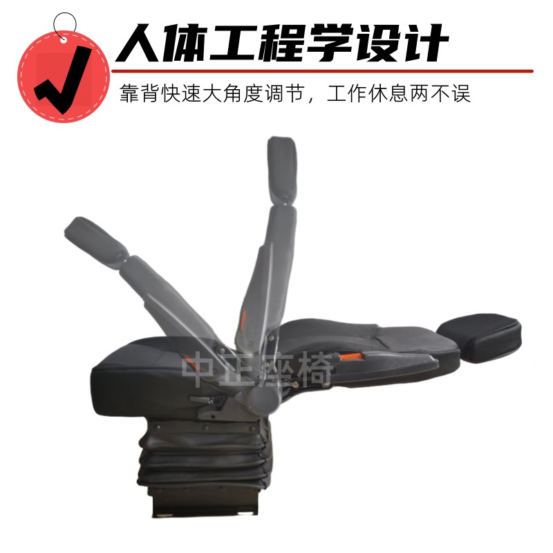 豪华减震座椅带扶手头枕龙工装载机铲车挖掘机天车行车航车座椅