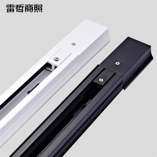 led射灯轨道灯轨道条1米1.5米全套服装店加厚导轨式吊杆导轨条