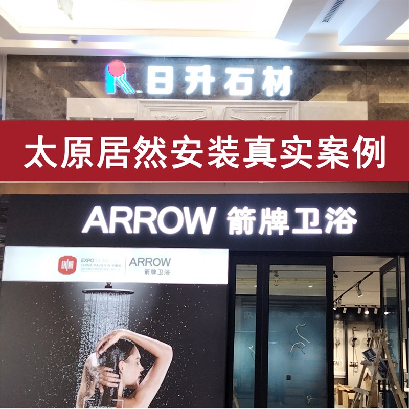 水晶亚克力字广告牌制作户外门头发光招牌不锈钢led支架灯箱包邮