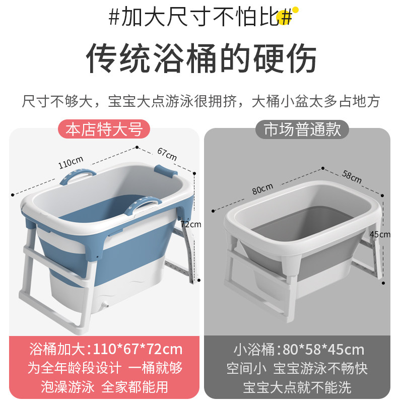 婴儿游泳可折叠浴桶洗澡盆宝宝浴盆大号泡澡桶家用新生儿童洗澡桶
