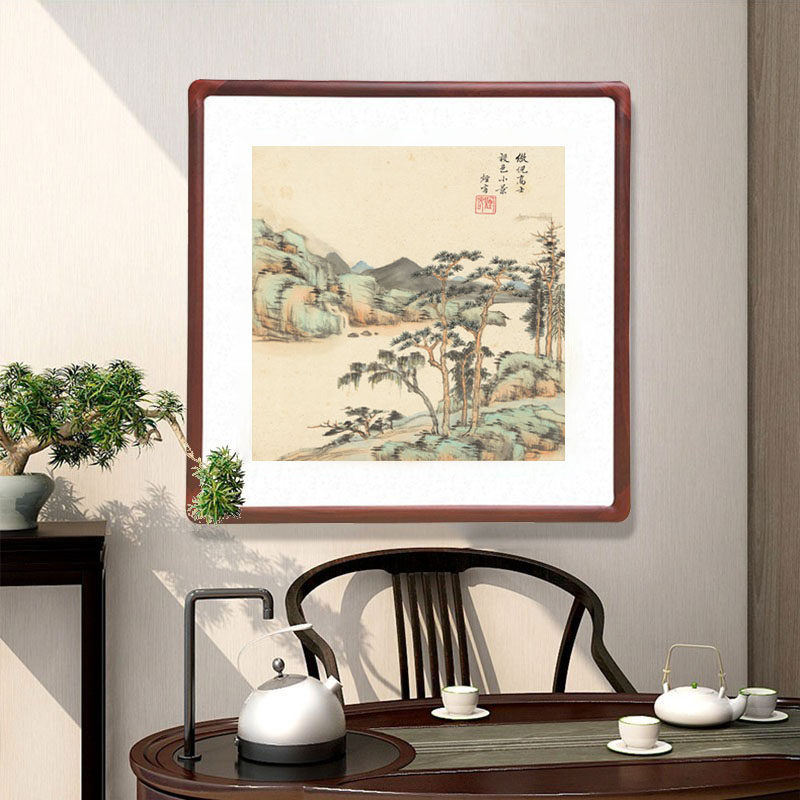 名人斗方字画有框中式客厅玄关装饰画办公室挂画王时敏仿古山水画