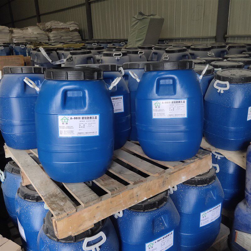 涂料乳液硅丙高光罩面漆抗碱封底白色乳胶漆真石漆丙烯酸防水包邮
