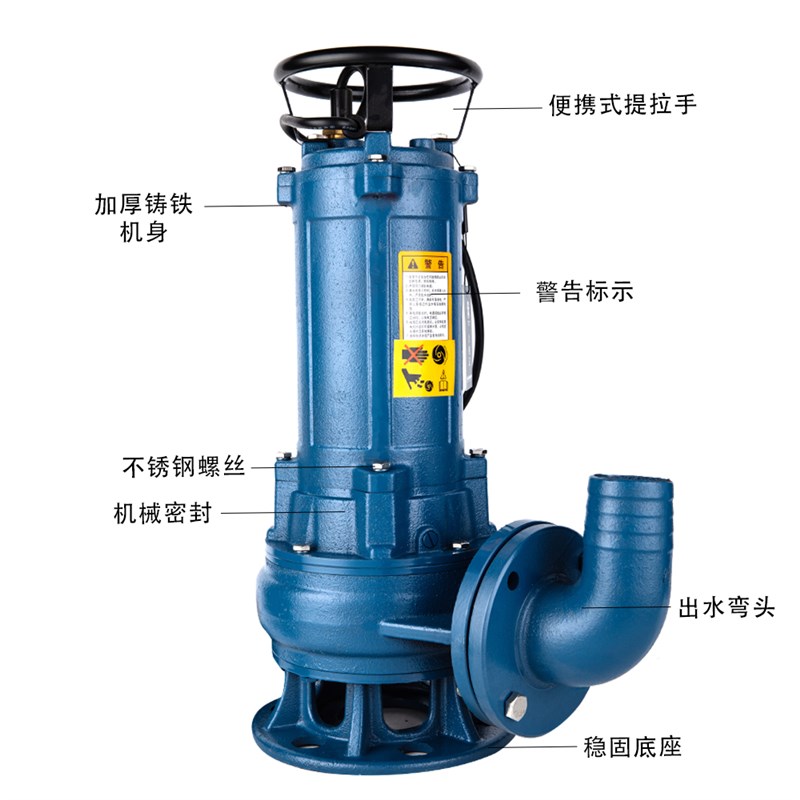 浙江大元切割式污水泵卫生间生活工业废水化粪池养猪鸡场排污380V