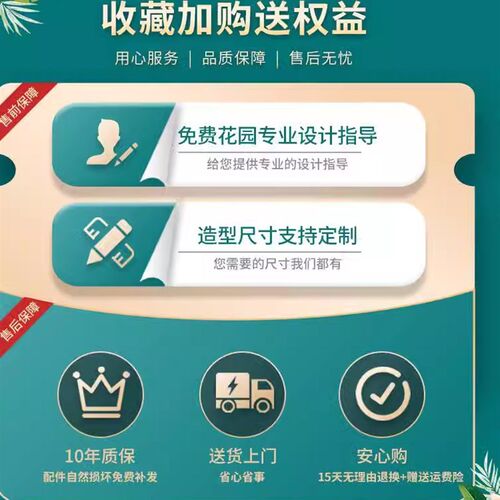 半边拱门花架爬藤架别墅户外庭院拱形不锈钢葡萄月季植物攀爬支架