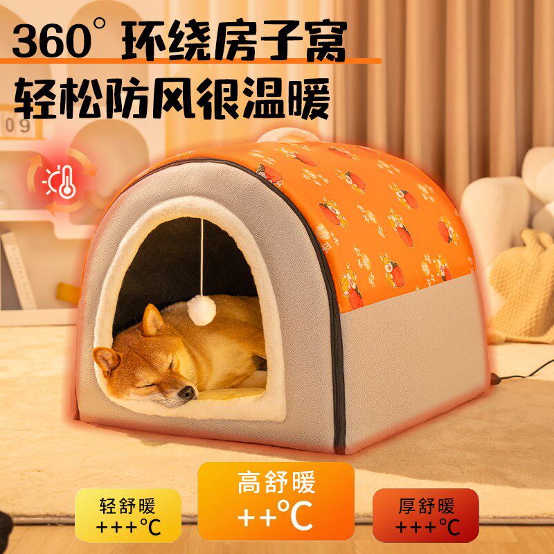 狗窝冬天保暖狗屋可拆洗大型犬狗房子型猫窝四季通用宠物睡觉用品