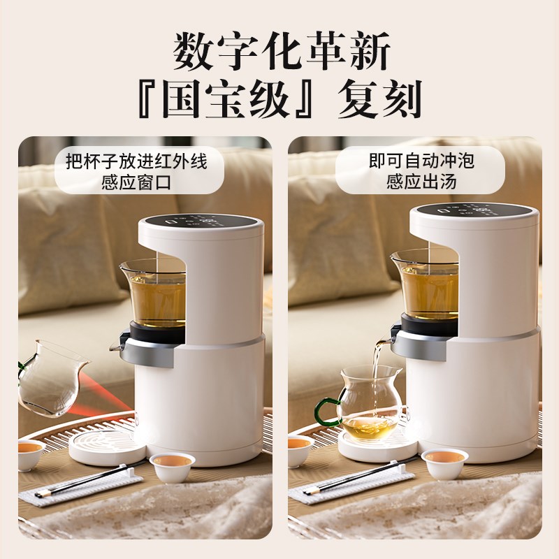 沃牧智能即热式泡茶机台式触控红外自动上水多功能泡茶器礼品休闲