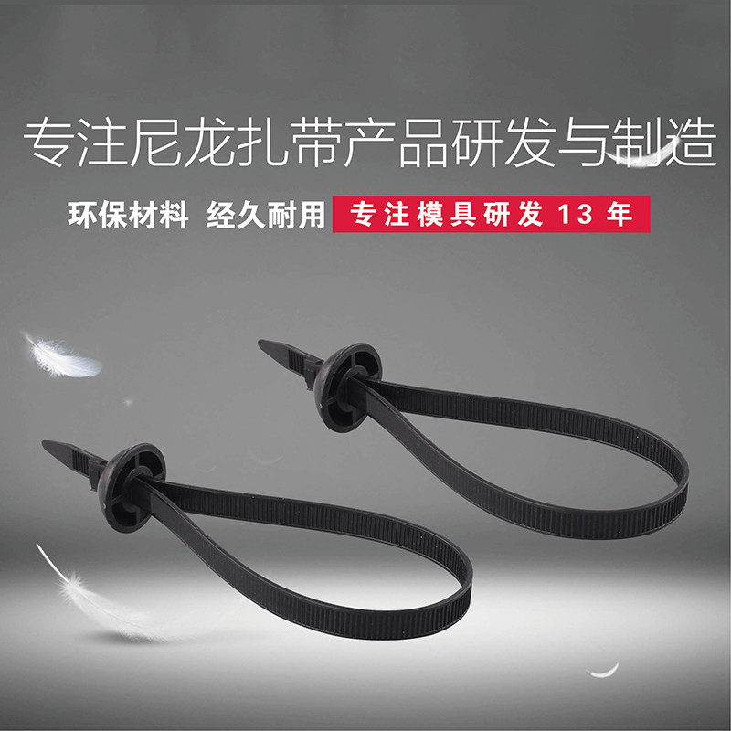 汽车扎带汽车基板扎带圆形固定头8*380mm 100条固定大梁线束扎带