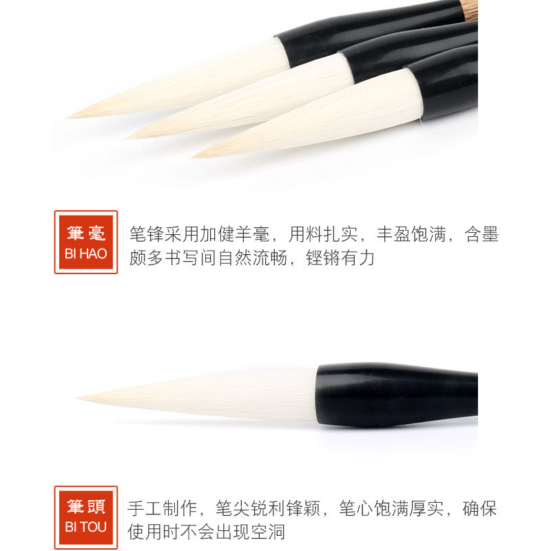 邹氏农耕笔庄宜书宜画 农耕牌毛笔 行楷小草 加健羊毫对联用笔