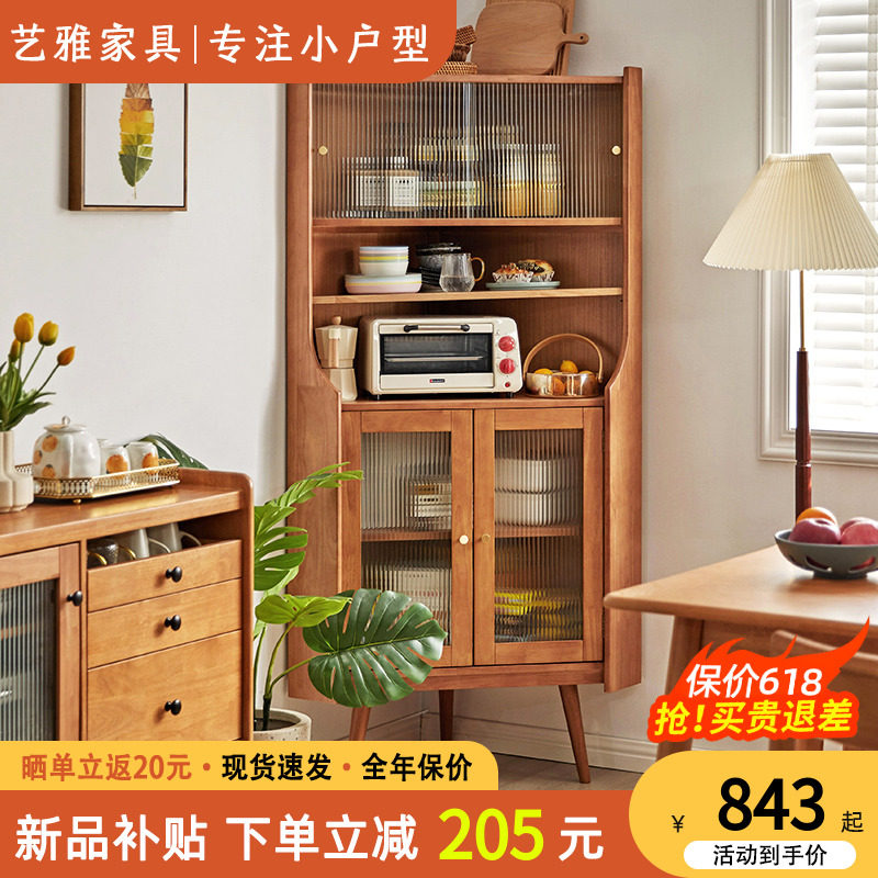 实木餐边柜转角落地储物柜厨房置物柜拐角收纳柜北欧靠墙客厅柜子
