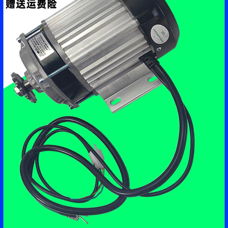 电动人力三轮车无刷马达48V60V500W750瓦改装中置链条马达链轮