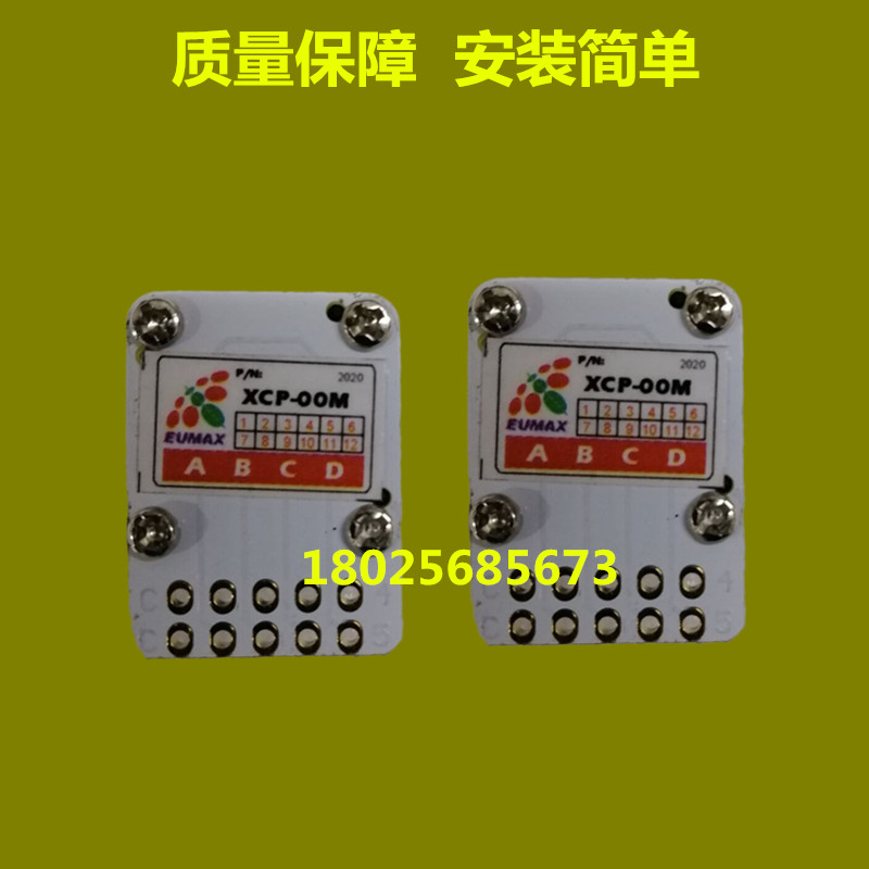 欧巨电子手轮波段开关数控机床面板XCP-00M轴选倍率数字编码开关