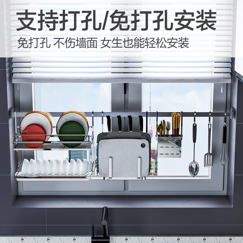 厨房窗户挂杆免打孔壁挂挂架304不锈钢置物架跨窗台收纳挂件套餐