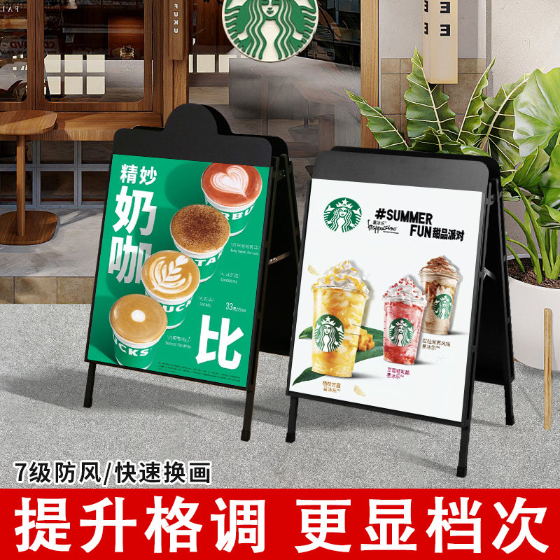 广告牌展示牌户外kt板支架子立牌水牌招聘海报展示架立式落地式