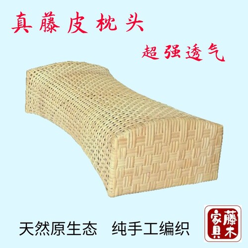 印尼新款长方形藤空心凉枕汗蒸枕护颈椎枕头天然真藤枕竹枕木枕