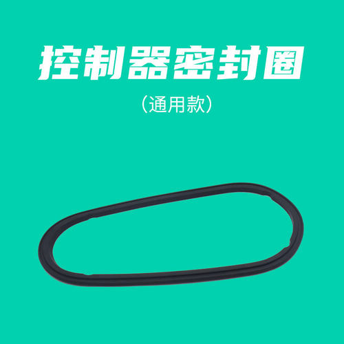 通用电动轮椅配件控制器手柄帽支架托架电池架离合器轮凤凰互邦