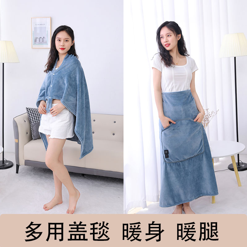加热毯小型暖身披肩毛毯暖肚子盖毯办公室盖腿发热毯usb电热毯冬
