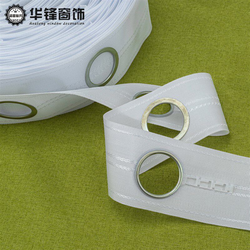 7.7公分窗帘打孔带 罗马杆专用布带免打孔布带自带连接片孔距固定