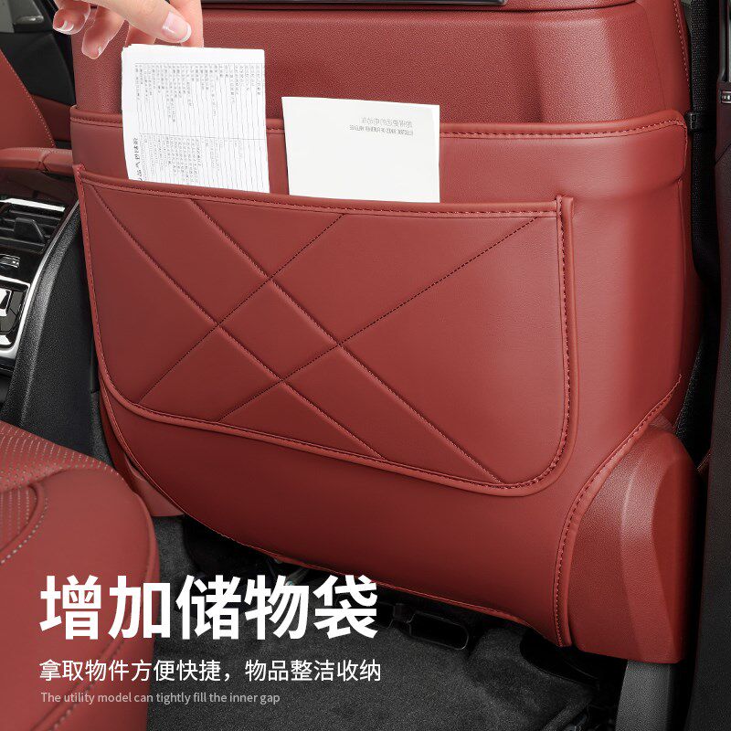 适用宝马座椅防踢垫24-26款国产X5L后排坐椅5系i5防护垫内饰用品
