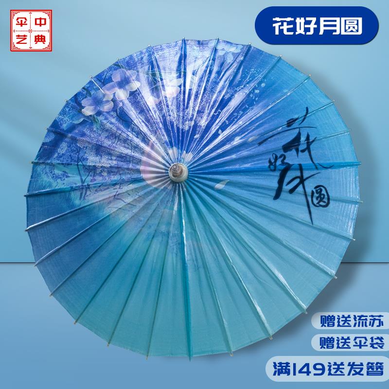 中典油纸伞女古风汉服伞男防雨防晒实用纯手工中国风老式桐油伞