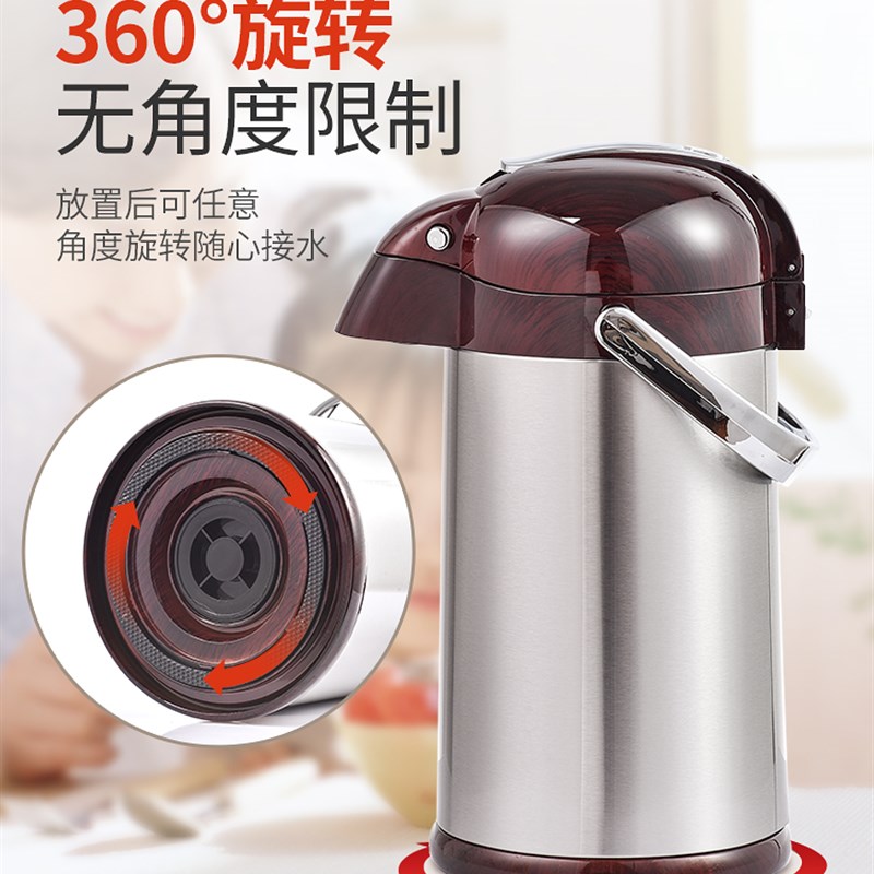 清水保温家用壶气压式暖水壶压水壶暖壶按压式保温瓶家用热水瓶