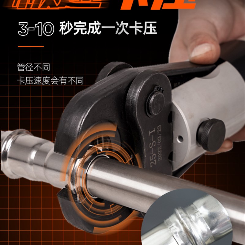 电动液压压管钳不锈钢卡压钳充电式水管铝塑管铜管薄壁管子压接钳