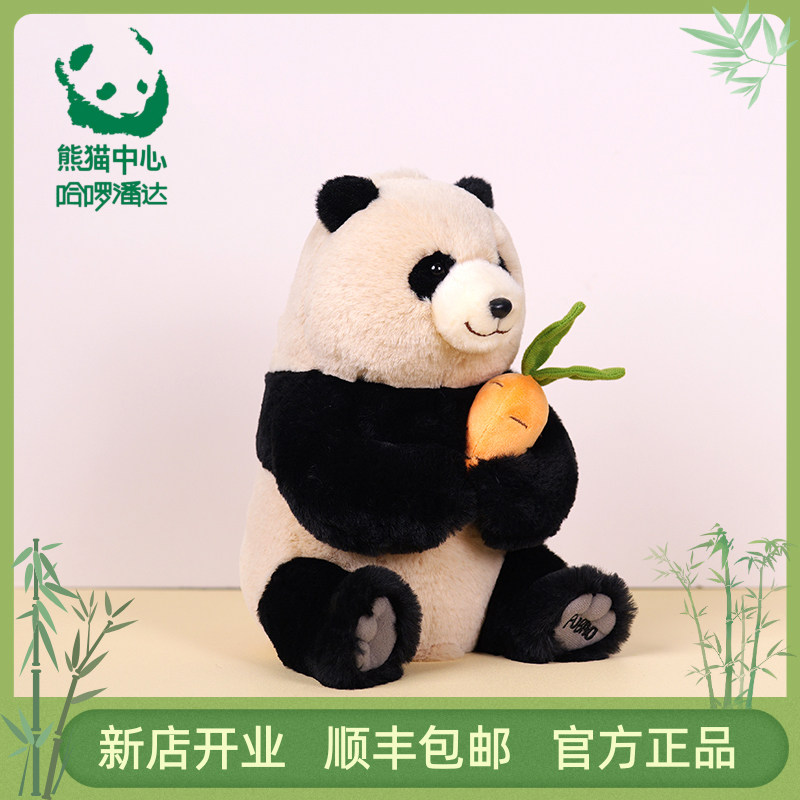 哈啰潘达福宝熊猫毛绒公仔抱枕