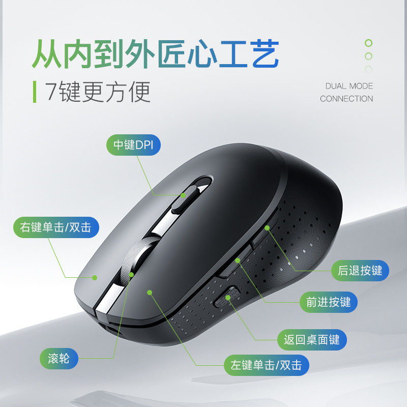 acer宏碁M155S无线鼠标静音蓝牙游戏办公电脑笔记本通用无限便携