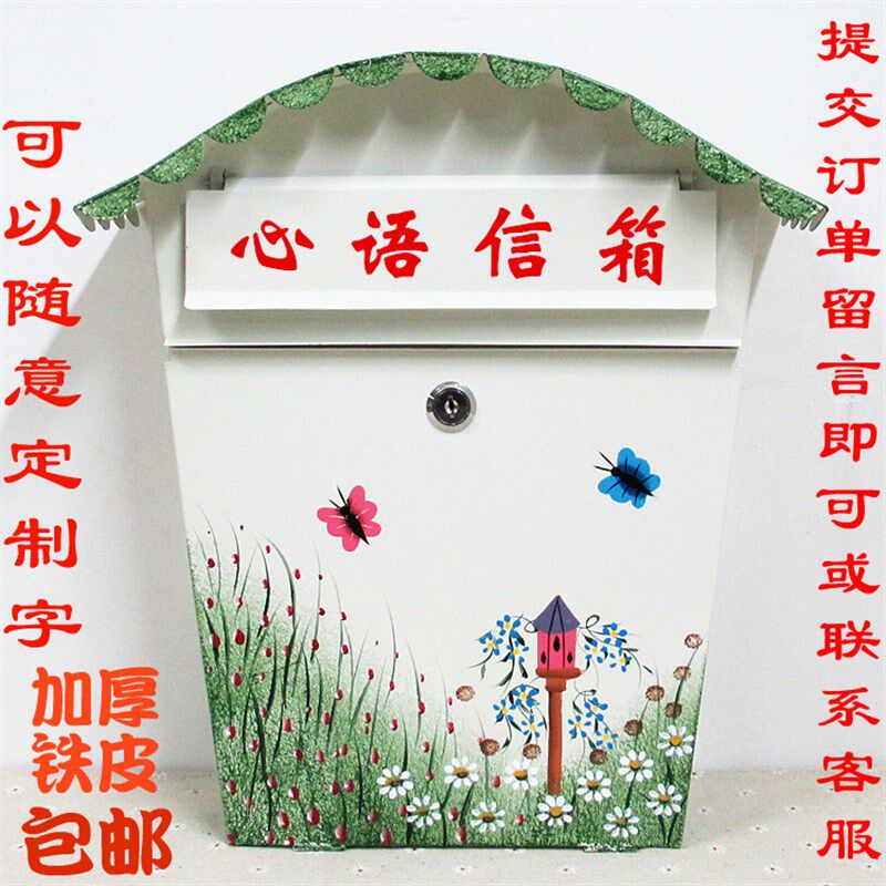 包邮大号信报箱挂墙带锁意见箱学校心语信箱投稿箱心理咨询信箱