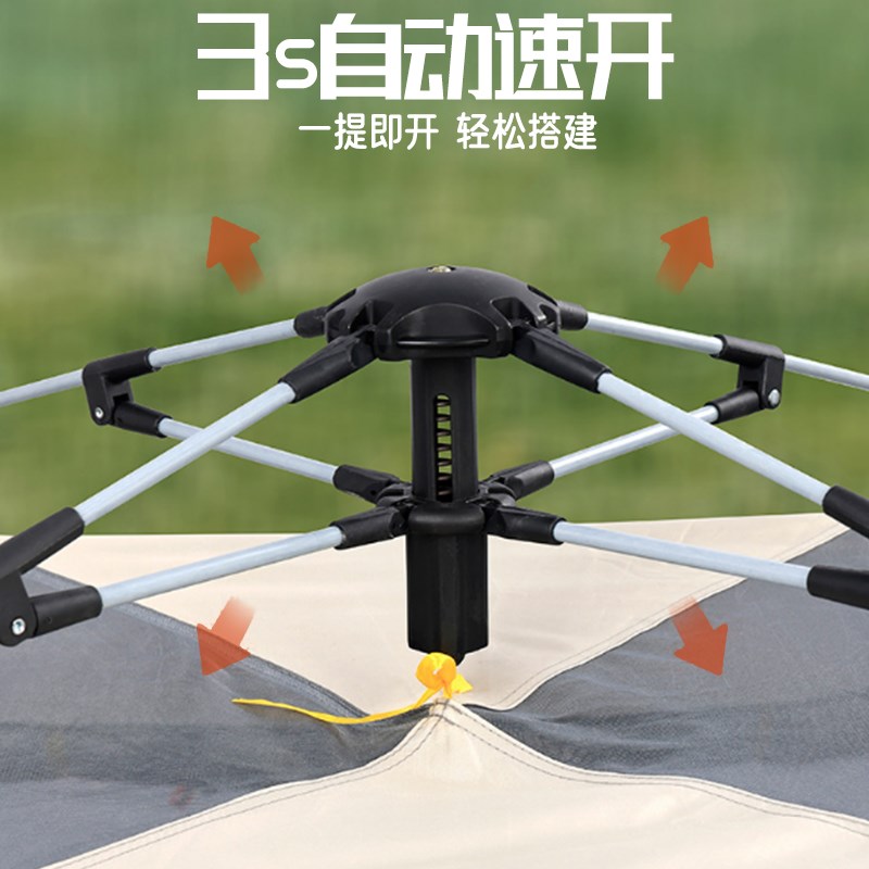 超级流浪者户外帐篷全自动速开便携折叠防雨露营沙滩加厚四面帐篷