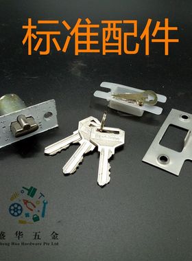 飞球牌5791高级门锁球锁带钥匙通用型圆头不锈钢机械球形铜锁锁具