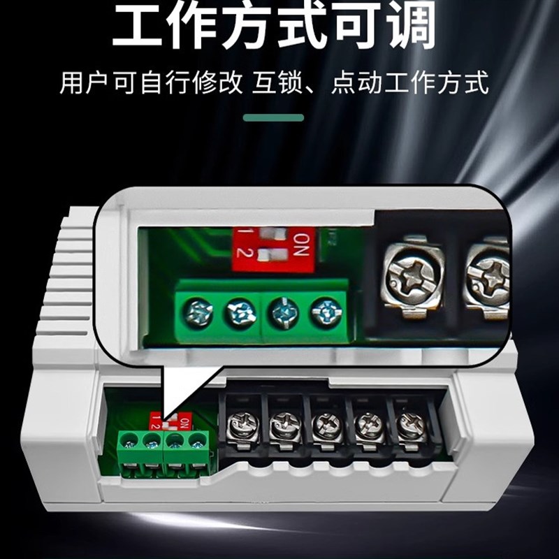 AK-ZE901220V-380V2路水泵电机正反转抽水机开关泵控抽水机大棚