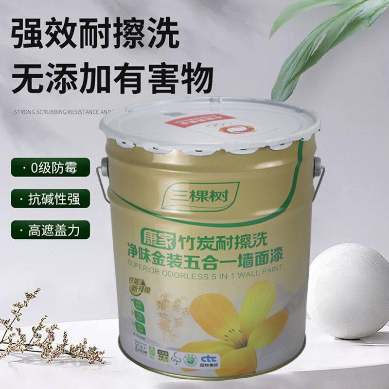 三棵树净味五合一乳胶漆室内家用自刷内墙防霉耐擦洗墙面油漆涂料