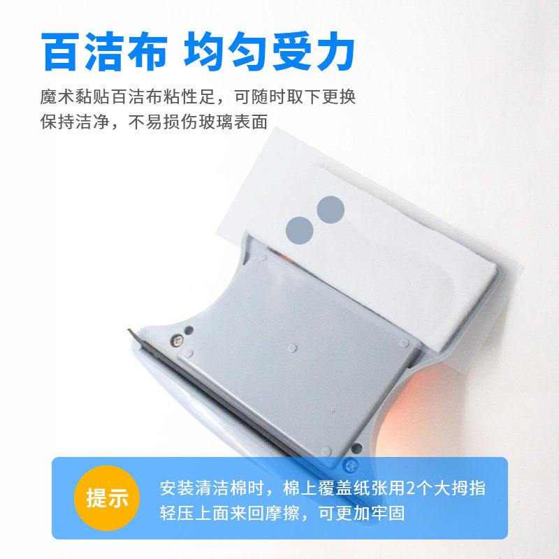新悦擦玻璃神器双层加厚中空强磁双面清洁器高楼家用工具25-35mm