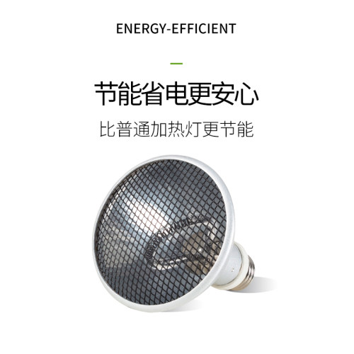 瑞皮Reptizoo乌龟晒背灯爬宠饲养箱红外线加热灯爬虫守宫保温夜灯