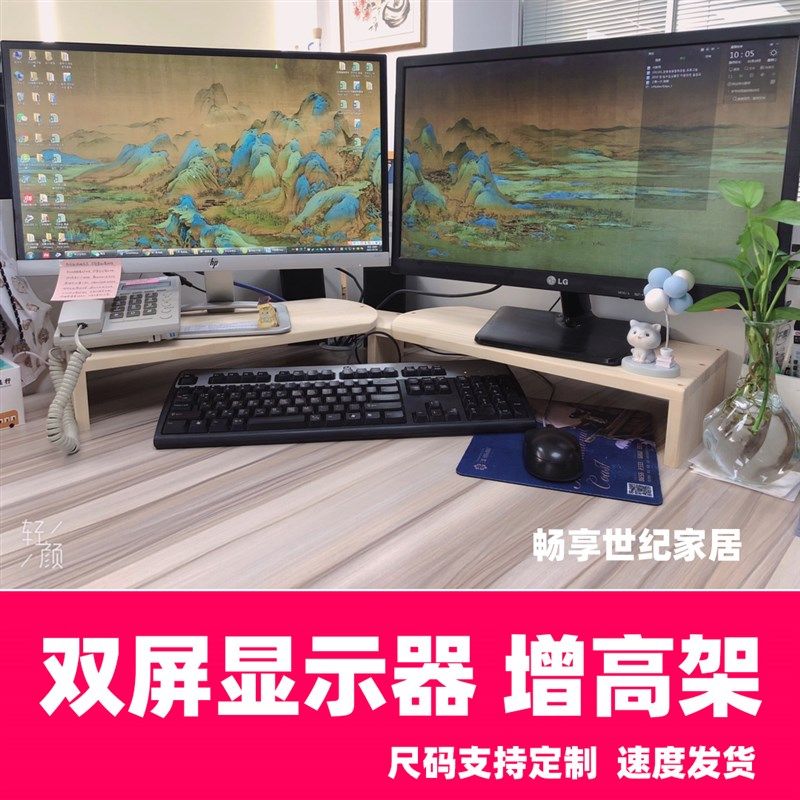 实木电脑架双显示器架增高架桌面键盘收纳支架转角电脑置物架加高
