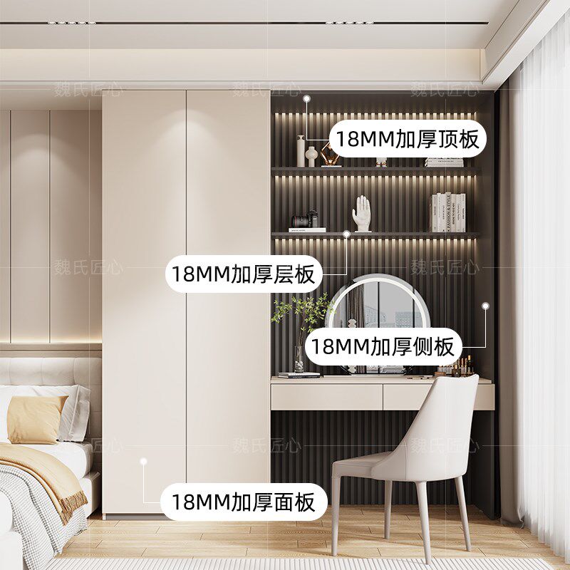 衣柜梳妆台一体实木多功能卧室家用组合化妆台收纳储物柜定制衣橱