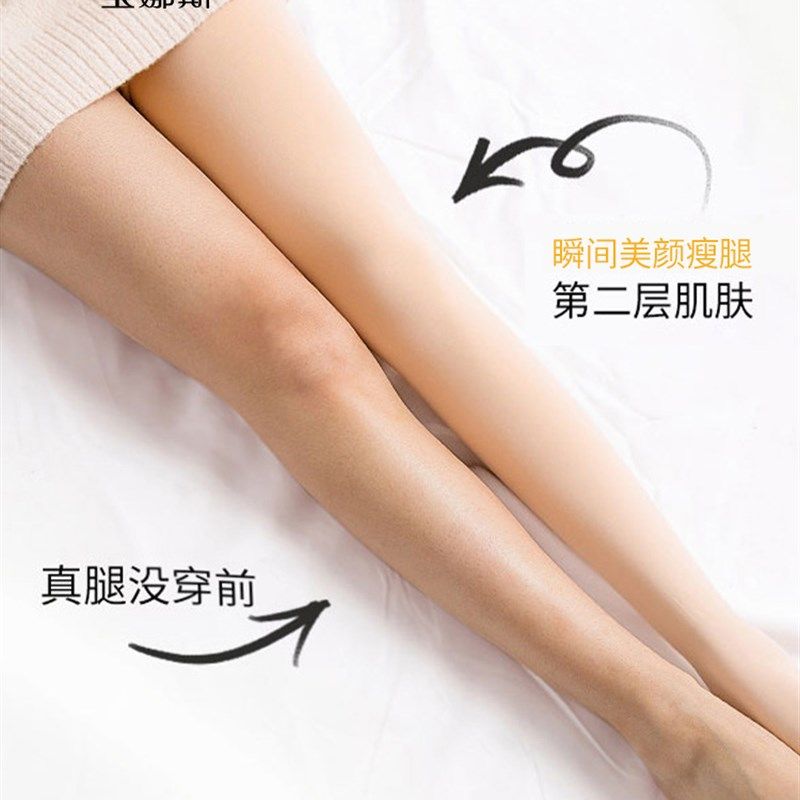 压力瘦腿袜女春秋黑色踩脚打底袜冬季加绒连裤袜加厚压力裤袜强压