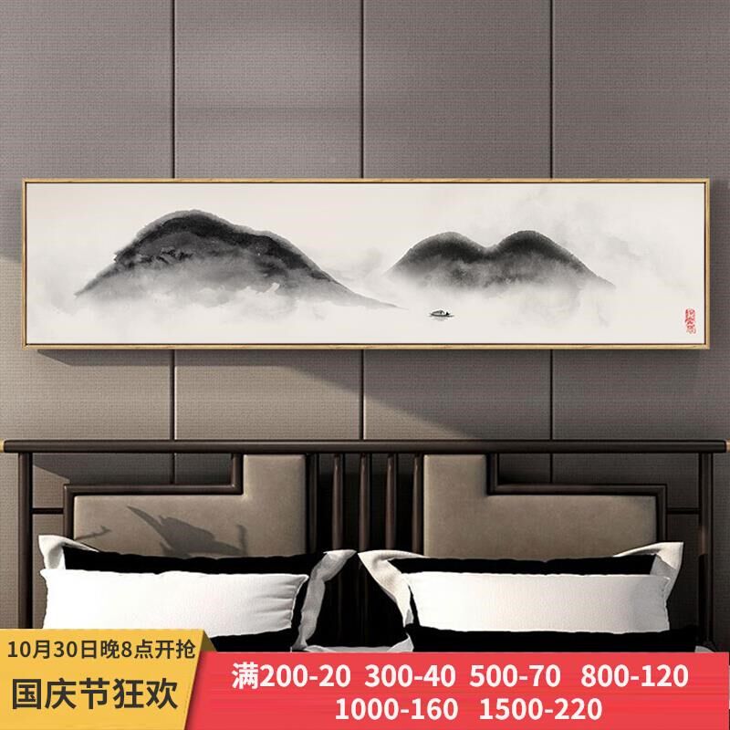 水墨中式厅头装饰画卧室床山水景画挂茶室书意房客风横幅新境壁画