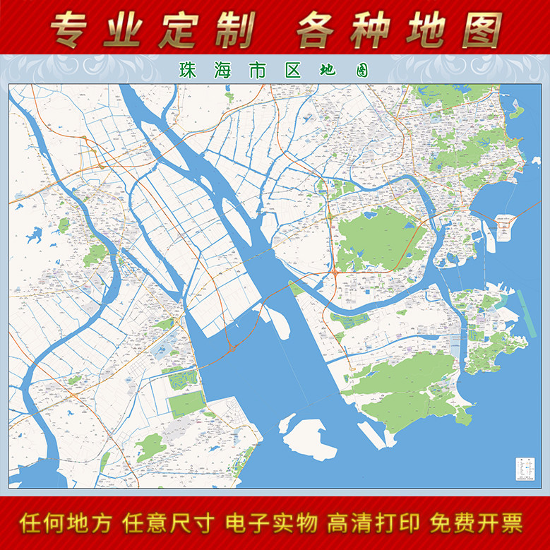 2024新款珠海市城区地图办公室挂图高清防水墙壁装饰实物推荐定制