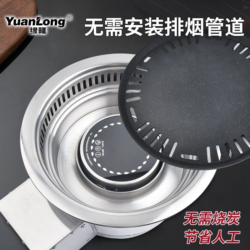 韩式商用无烟电烤炉环保电烧烤炉红外线电烤锅自消烟烤肉炉烤肉店