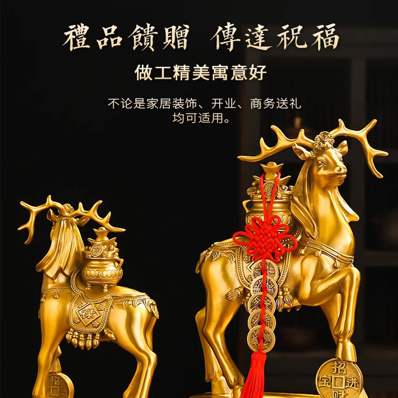 铜招财鹿一鹿有财客厅酒柜玄关办公室装饰工艺礼品摆饰乔迁新居礼