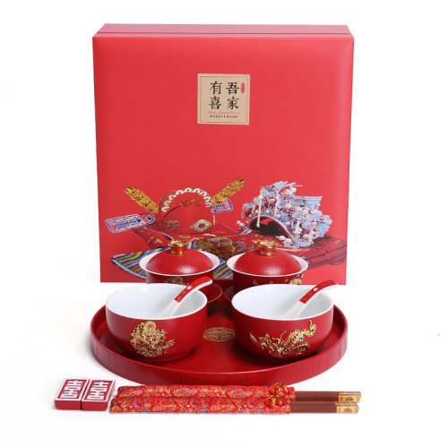 敬茶杯结婚一对套装陶瓷改口喜茶杯婚礼红色茶具新人新婚高档盖碗