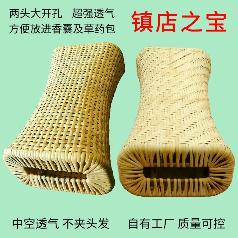 手工编织空心透气凉爽藤枕汗蒸加长真藤条送长辈舒适颈椎单人凉枕