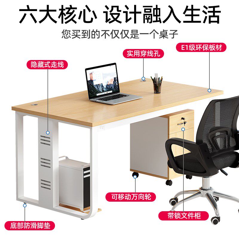 办公桌员工位桌椅组合一体办公室老板桌职员桌单双人并排电脑桌子