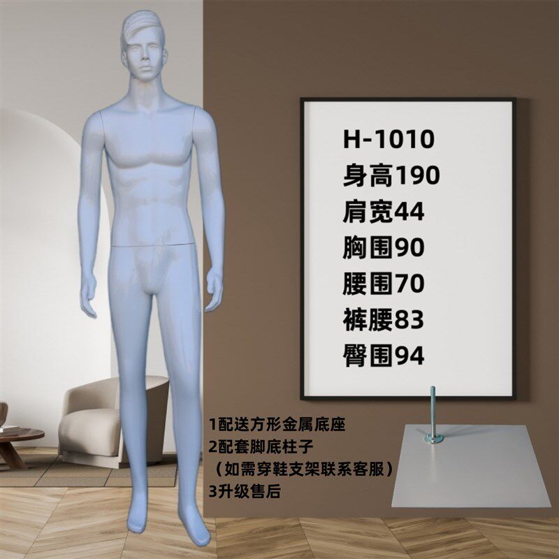 男服装展示模特道具男模成人男士全身亮白烤漆站模橱窗展架送底座