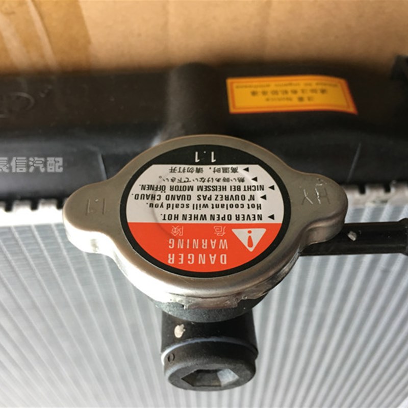 适配东风小康V27 V27L V26 V29 C37 C36 V22V21 水箱 散热器总成